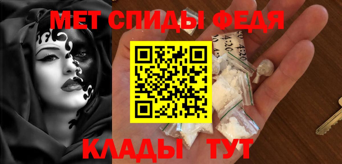Amphetamine  Amphetamine Premium  Вход с VPN  Амфетамин  Киров 