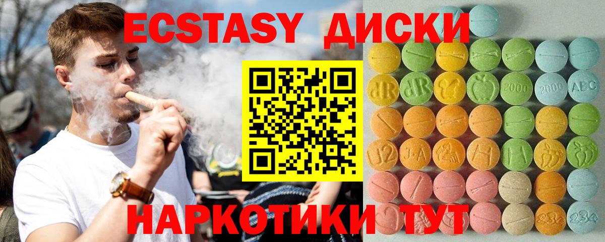 ЭКСТАЗИ Philipp Plein Киров