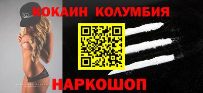 мефедрон мука Комсомольск-на-Амуре