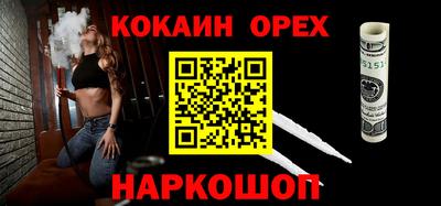 мефедрон мука Комсомольск-на-Амуре