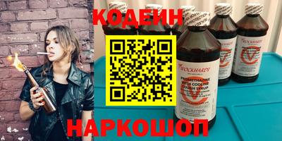 трава Коммунар