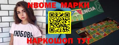 мефедрон мука Комсомольск-на-Амуре