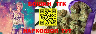 мефедрон мука Комсомольск-на-Амуре