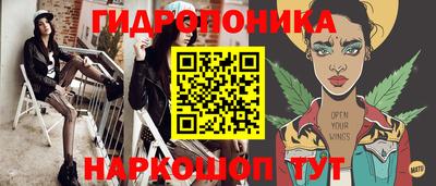 трава Коммунар