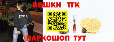 трава Коммунар
