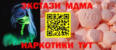 мефедрон мука Комсомольск-на-Амуре