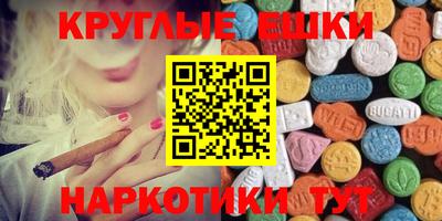 мефедрон мука Комсомольск-на-Амуре