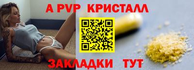 дживик Конаково