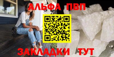 трава Коммунар
