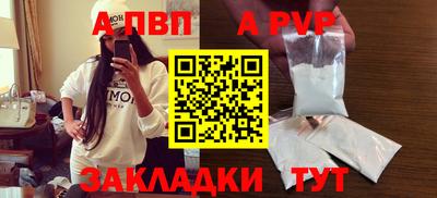 мефедрон мука Комсомольск-на-Амуре