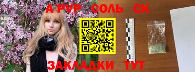мефедрон мука Комсомольск-на-Амуре