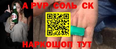 мефедрон мука Комсомольск-на-Амуре