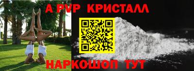дживик Конаково