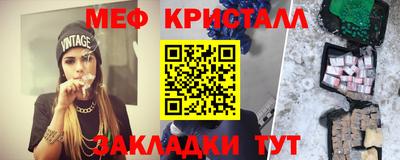 мефедрон мука Комсомольск-на-Амуре
