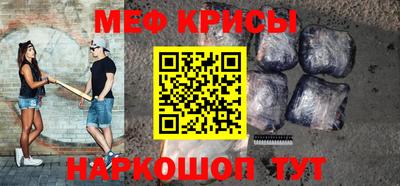 мефедрон мука Комсомольск-на-Амуре