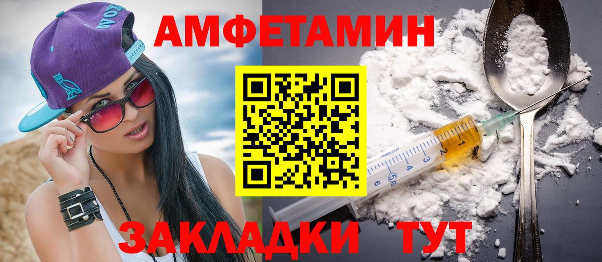 Метамфетамин Декстрометамфетамин 99.9% Киров