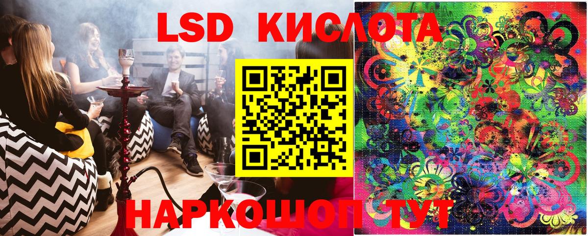 Марки N-bome 1500мкг  Марки N-bome 1500мкг  Вход с VPN  Киров 