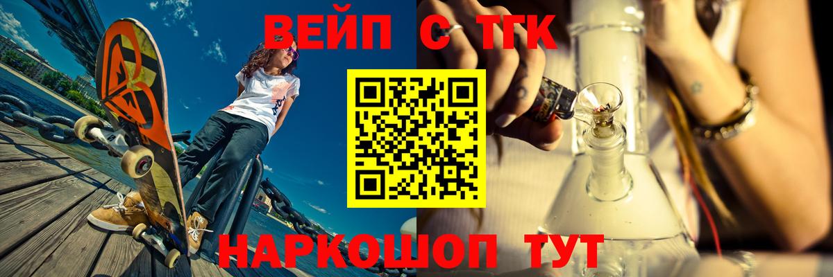 Киров  Альфа ПВП СОЛЬ кристаллы  Магазины продажи наркотиков  Cocaine  Кодеин  Гашиш  Вход с VPN  Меф кристаллы  НБОМе 