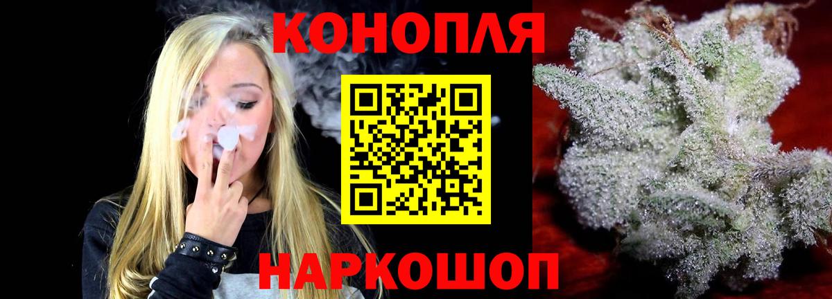 Бошки марихуана MAZAR  МАРИХУАНА индика  Киров  Вход с VPN 